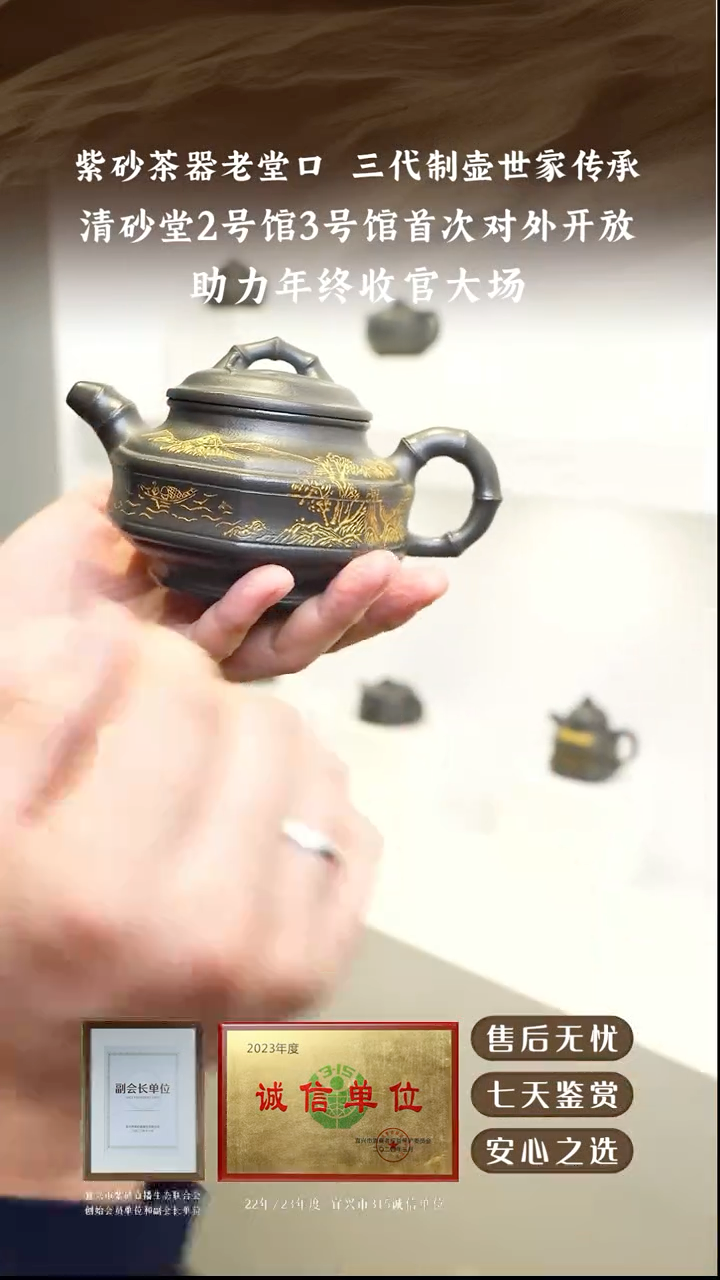 清砂堂老墨绿双线竹鼓240cc