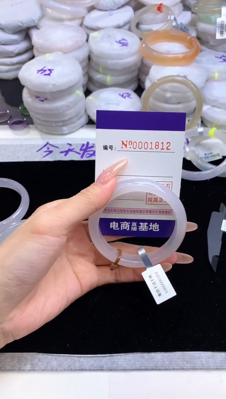 【闪购商品】玛瑙/玉髓手镯未镶嵌1812圈口55.1
