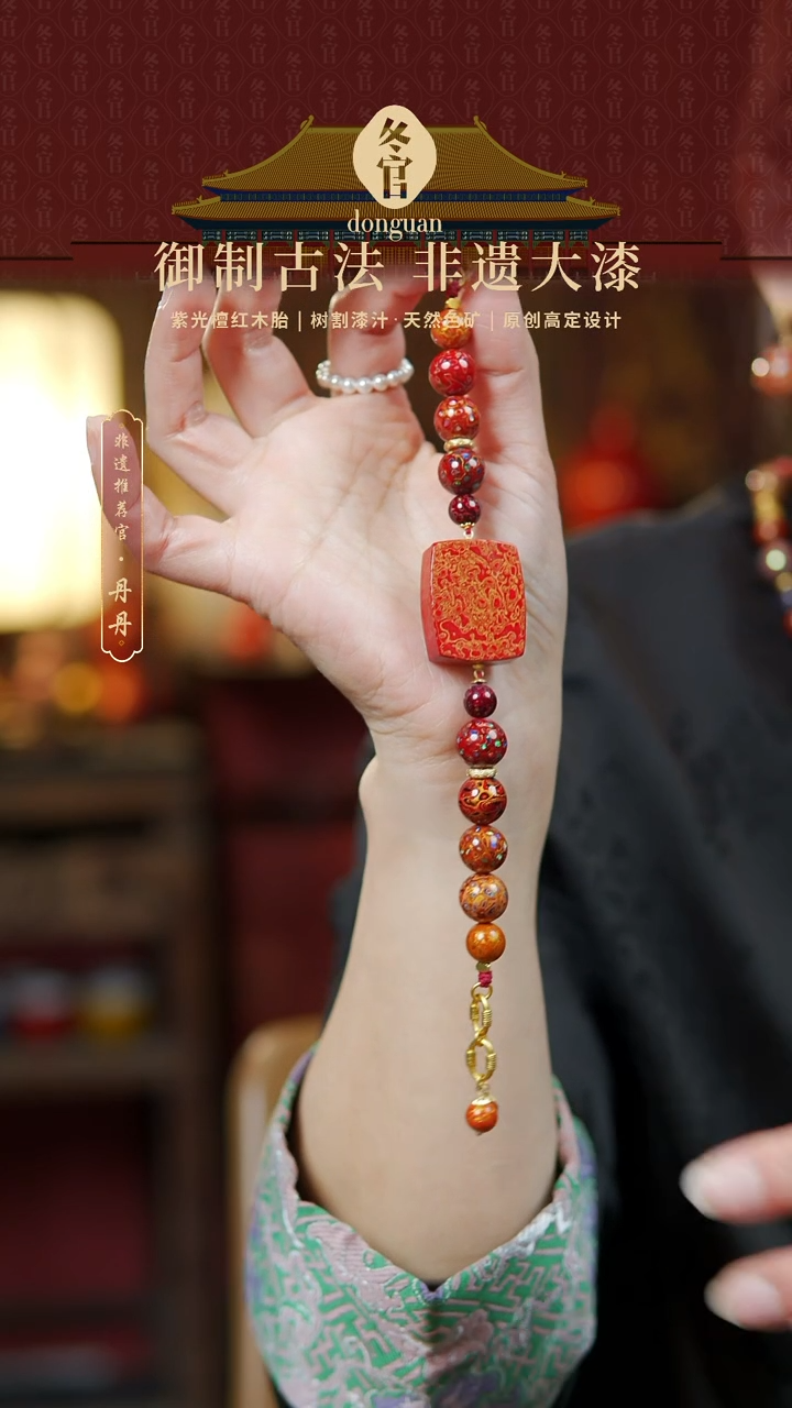 【闪购商品】大漆珠无事牌+1.2+1.0大漆珠手串