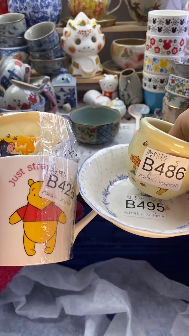 瓷片椰***?回流瓷器默认微瑕B486