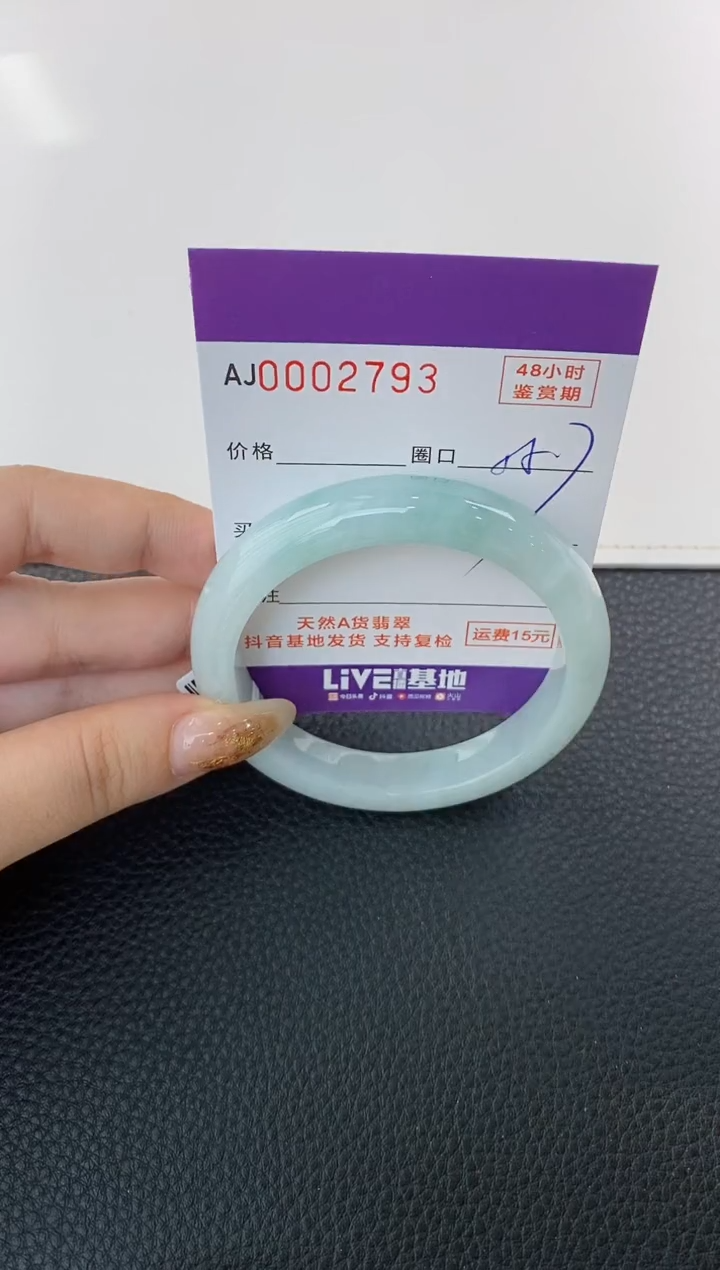 未镶嵌手镯翡翠天然A货翡翠