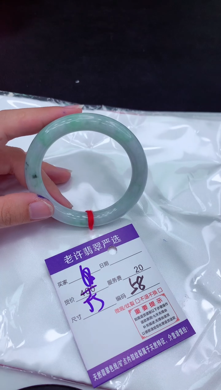 【闪购商品】翡翠手镯未镶嵌11111111111