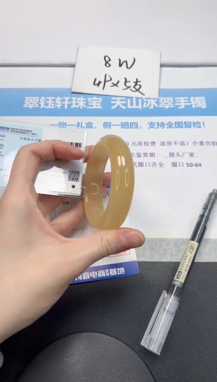 【闪购商品】石英质玉手镯未镶嵌V307-56.2