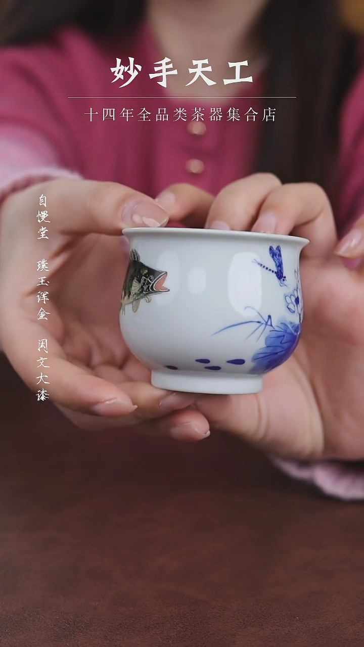 【闪购商品】小桥窑-和为贵小炉式杯