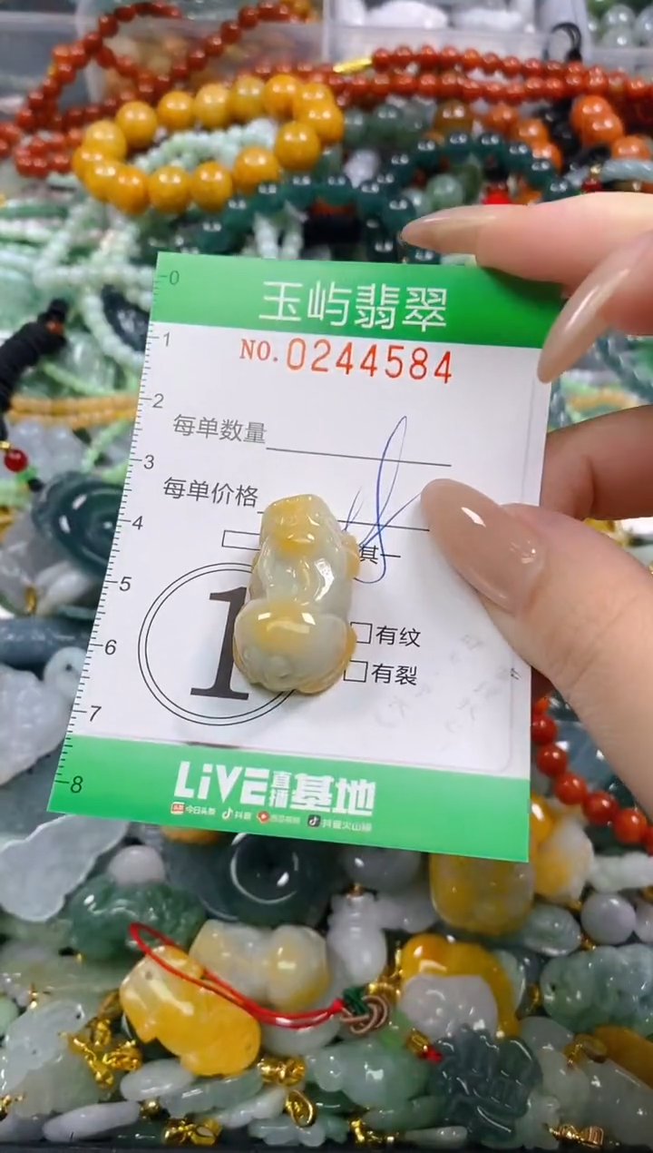 颈饰未镶嵌翡翠闪购0244584