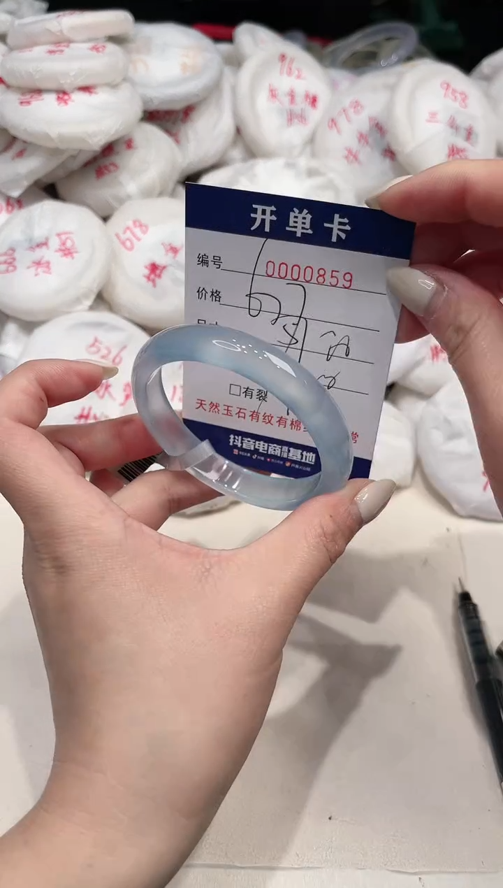 【闪购商品】玛瑙/玉髓手镯未镶嵌859