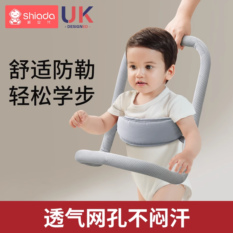学步带宝宝走路神器牵引绳儿童防摔防勒婴幼儿扶走式学行二合一