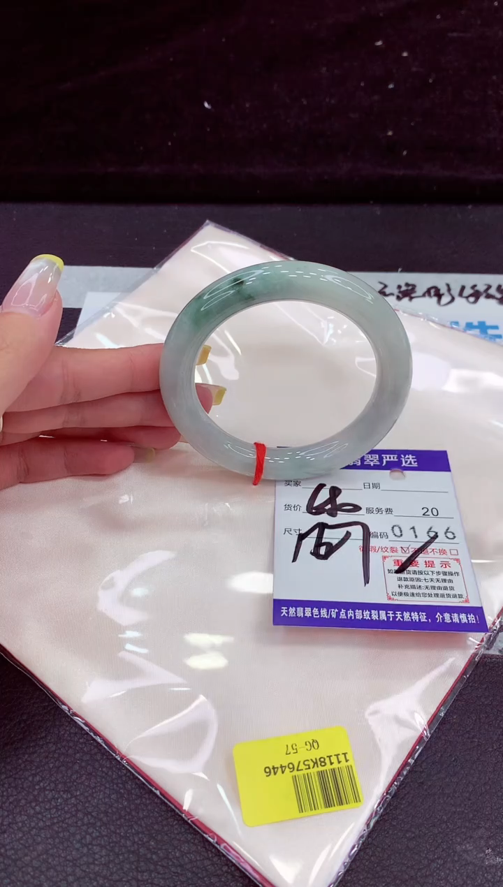 未镶嵌手镯翡翠1111111111111