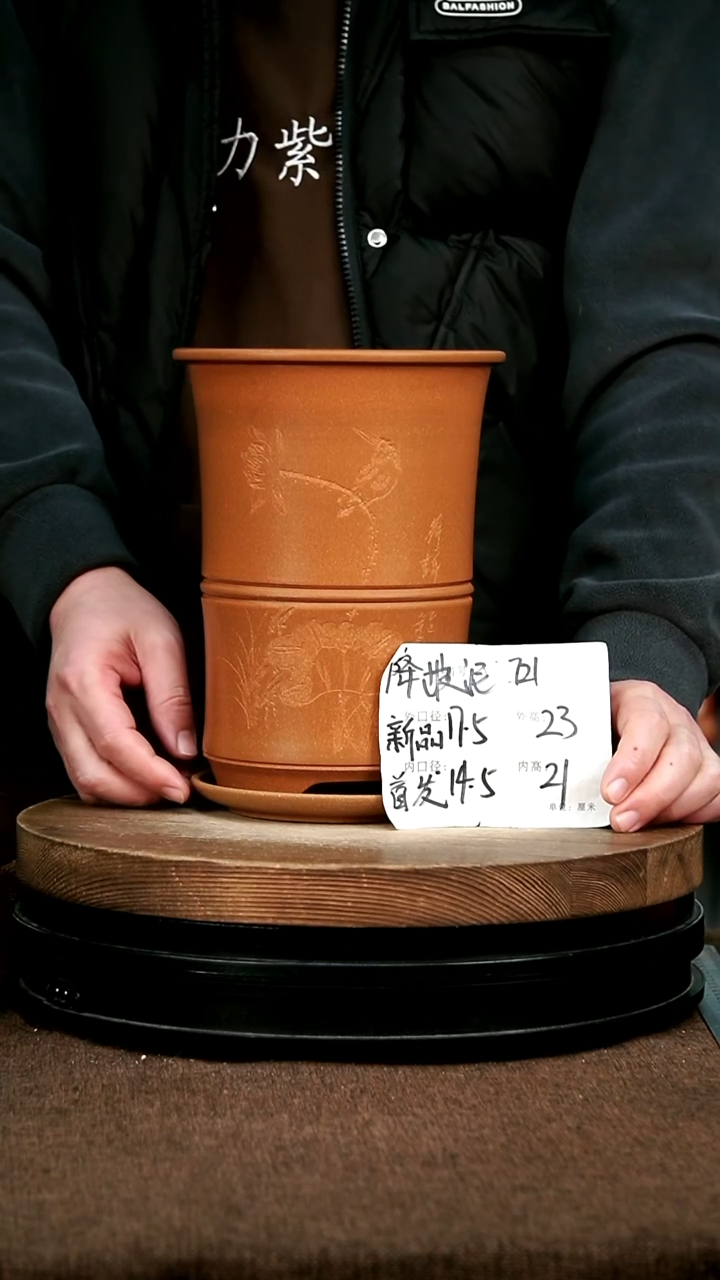 紫砂花盆花卉园艺721+Z