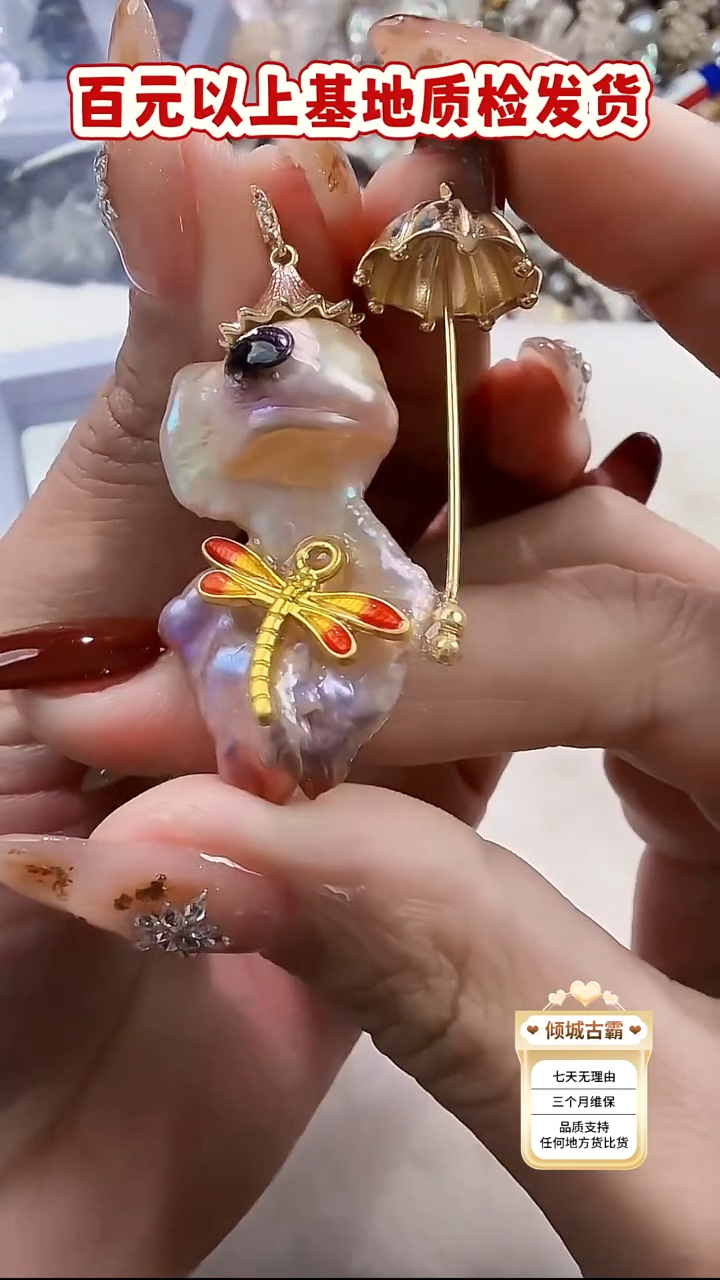 未镶嵌吊坠【不含链】淡水珍珠15