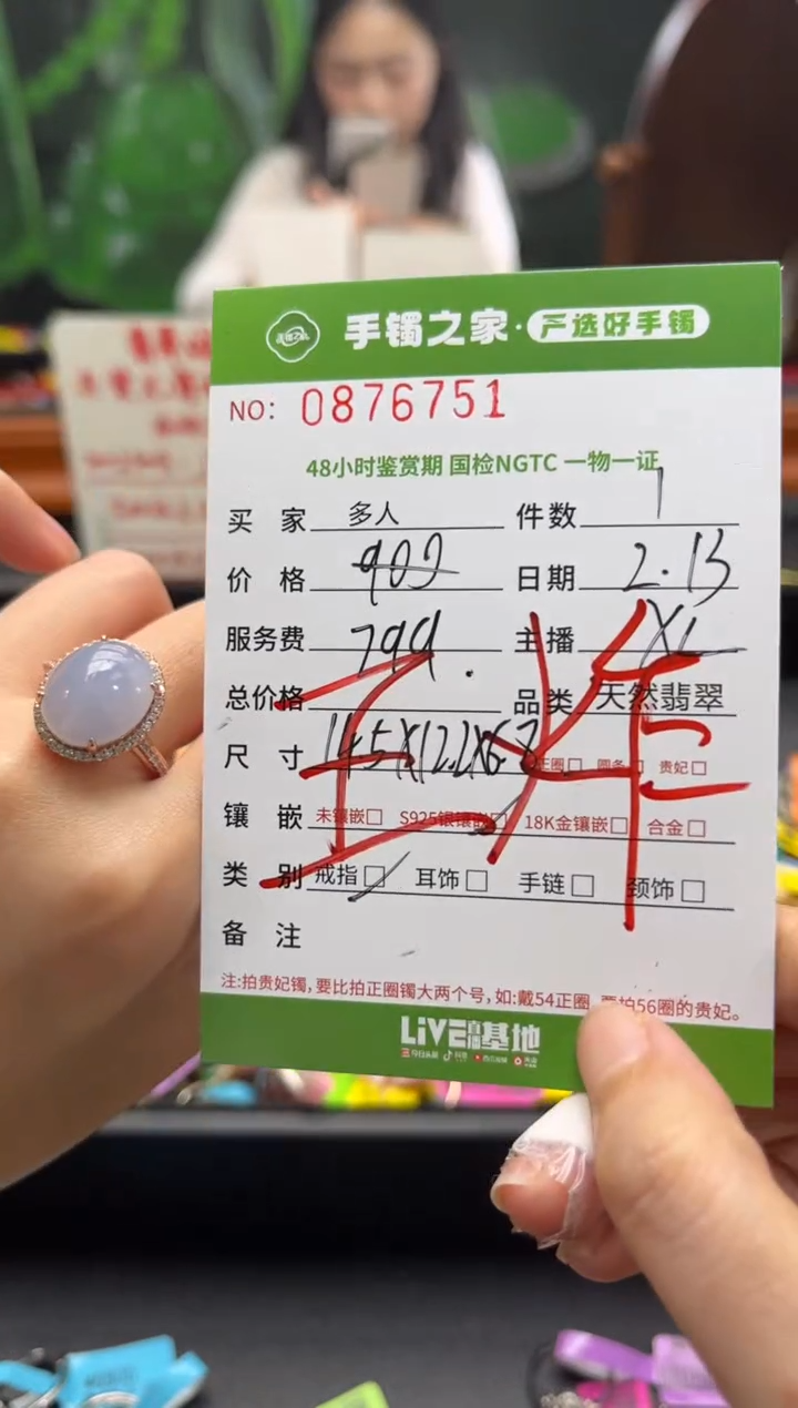 【闪购商品】翡翠戒指银S925镶嵌多人