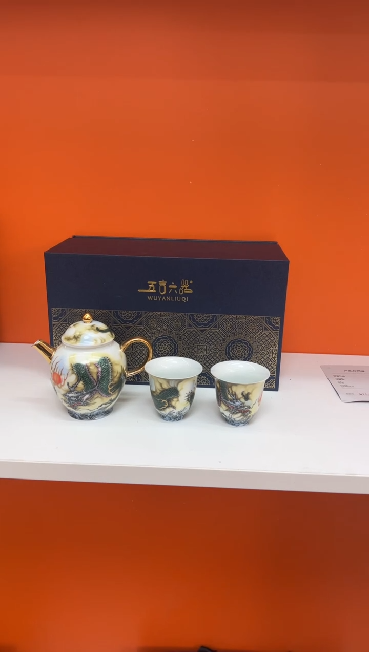 【闪购商品】瓷片小乔闪电购链接