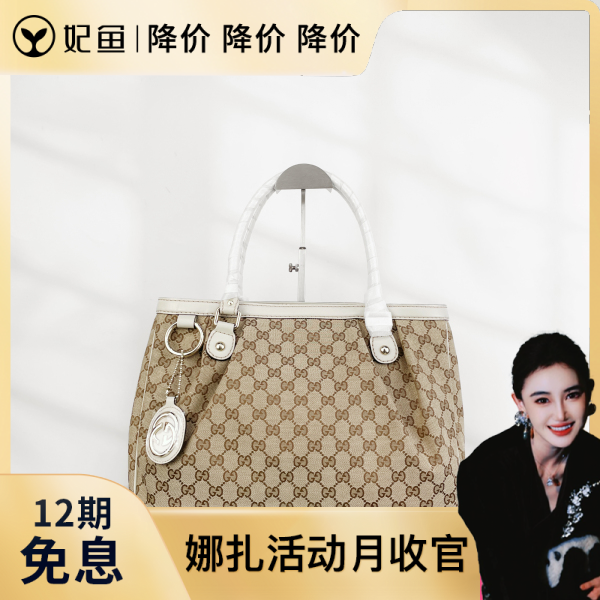 包包/古驰/99新/250530QR0022