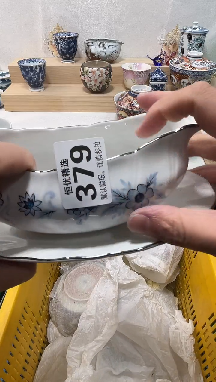 抢*过陶瓷陶瓷陶瓷陶瓷陶瓷