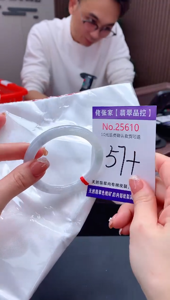 【闪购商品】翡翠手镯未镶嵌天然缅甸A货翡翠