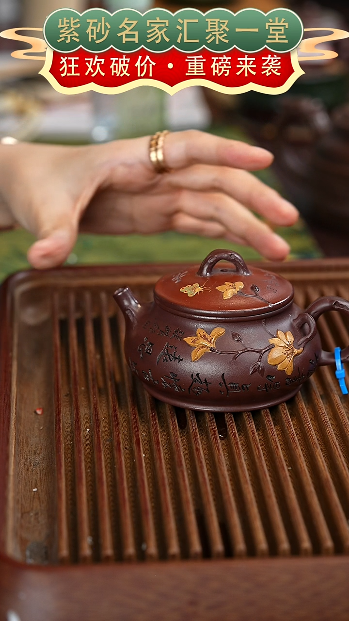 茶壶紫砂宜兴紫砂