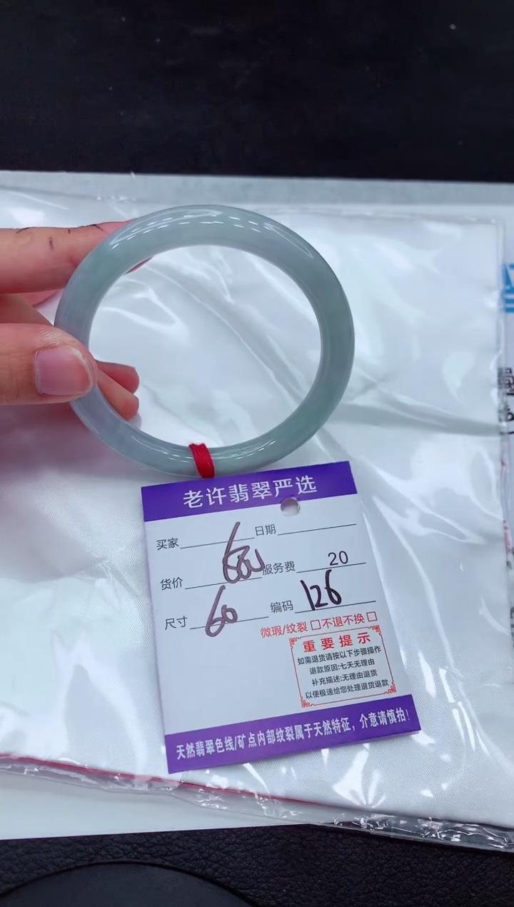【闪购商品】翡翠手镯未镶嵌1111111111111`
