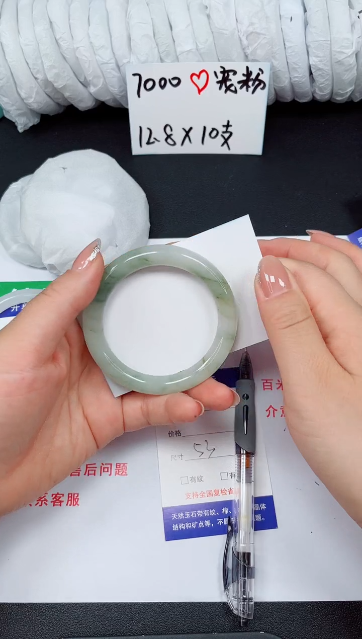 石英质玉手镯未镶嵌38-53/54