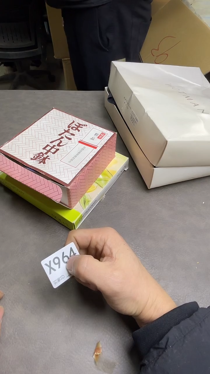 瓷片a*eX964默认微瑕，谨慎参拍