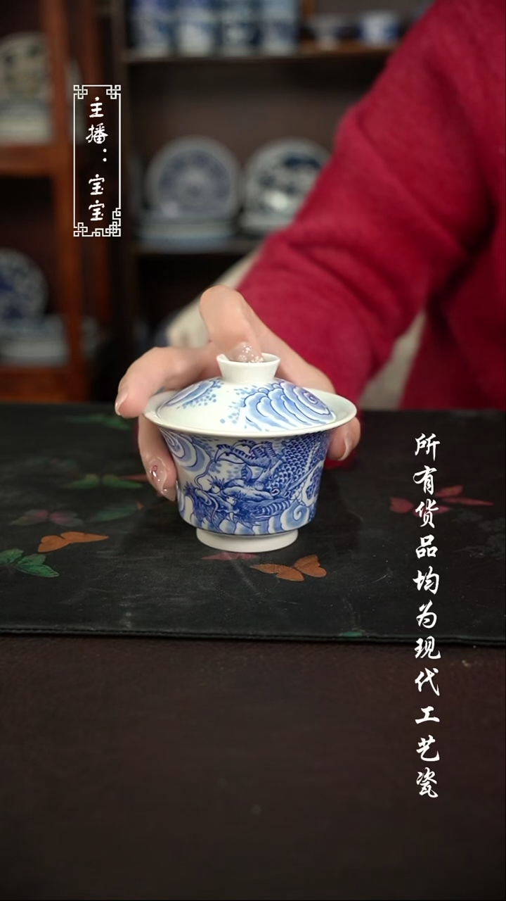 微瑕 福利手绘现代高温瓷 140-150cc