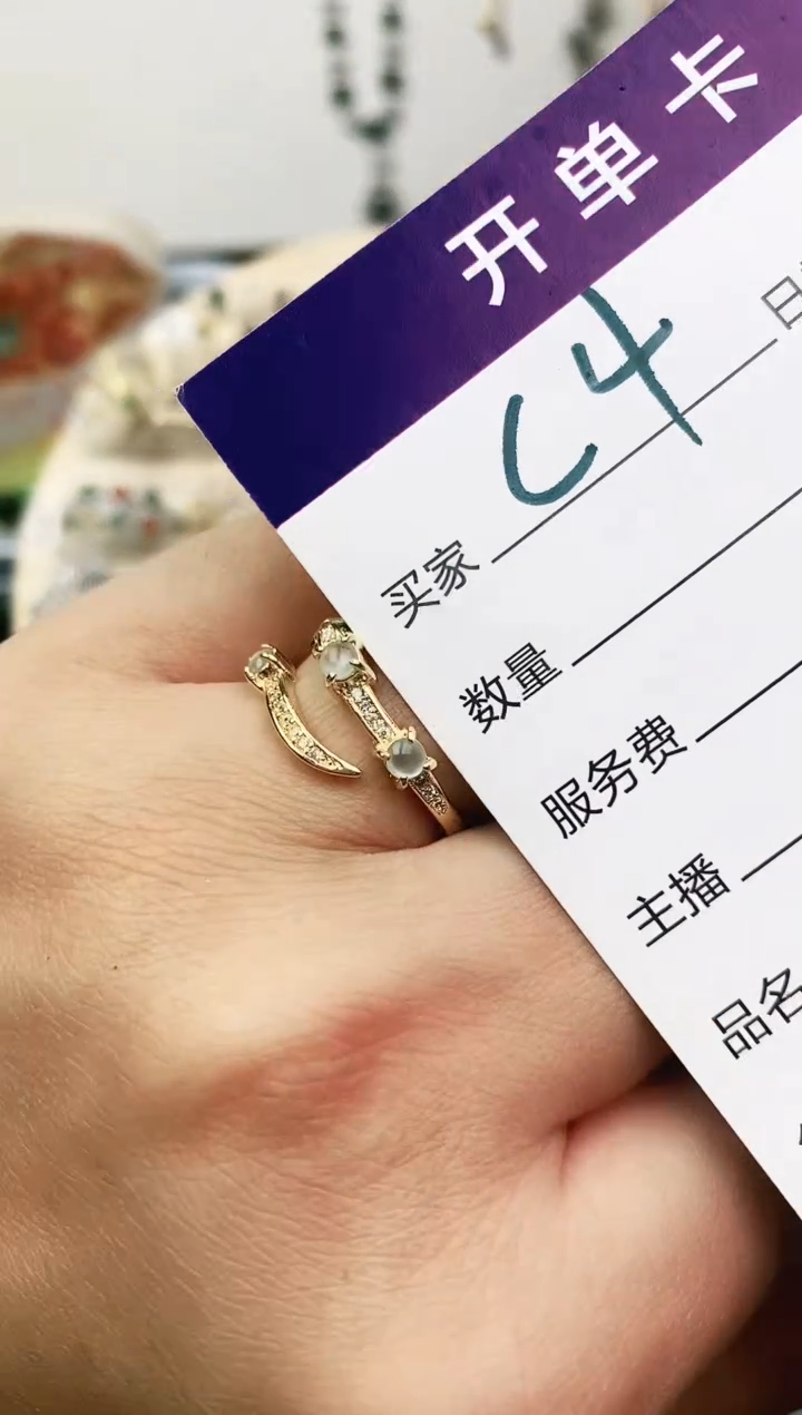 未镶嵌戒指翡翠11111111