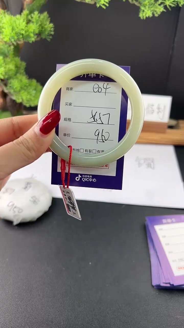 【闪购商品】和田玉手镯未镶嵌微色差e04