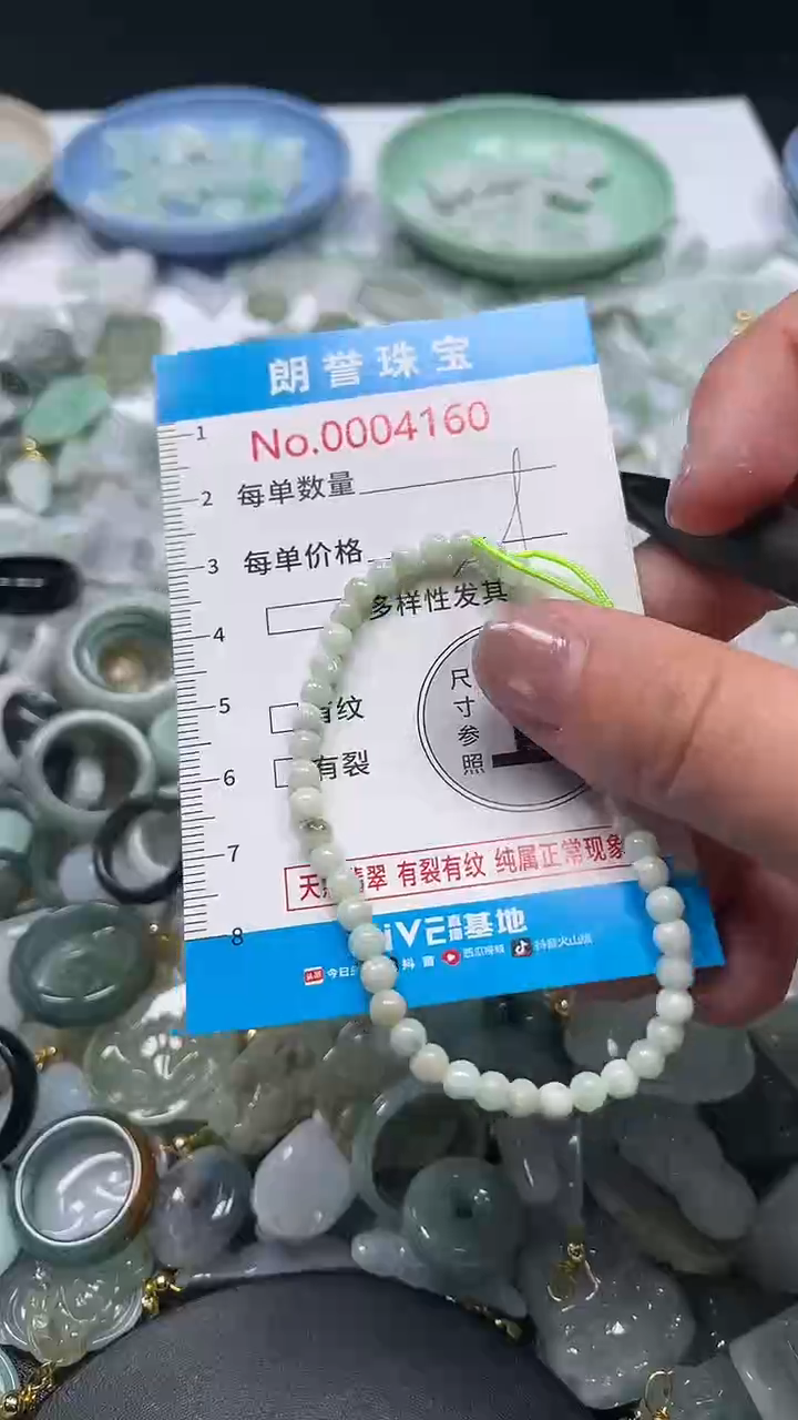颈饰未镶嵌翡翠翡翠未镶嵌颈饰翡翠吊坠4160