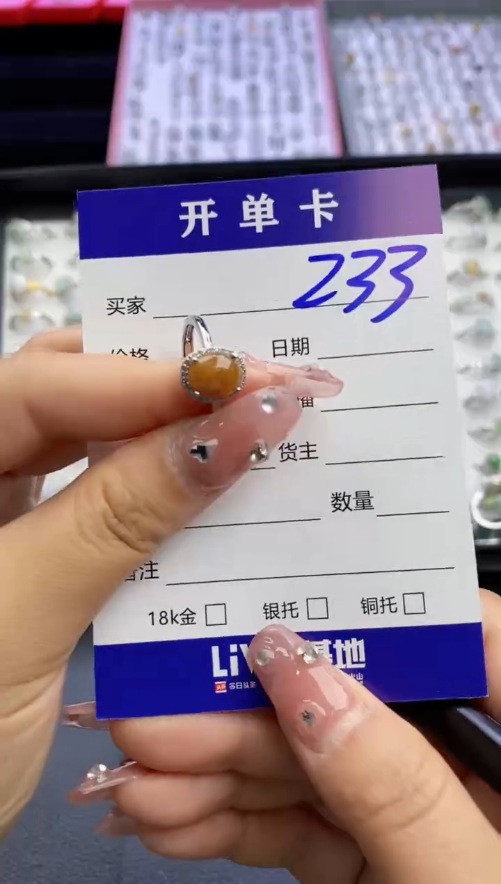 【闪购商品】翡翠戒指合金天然缅甸翡翠戒指