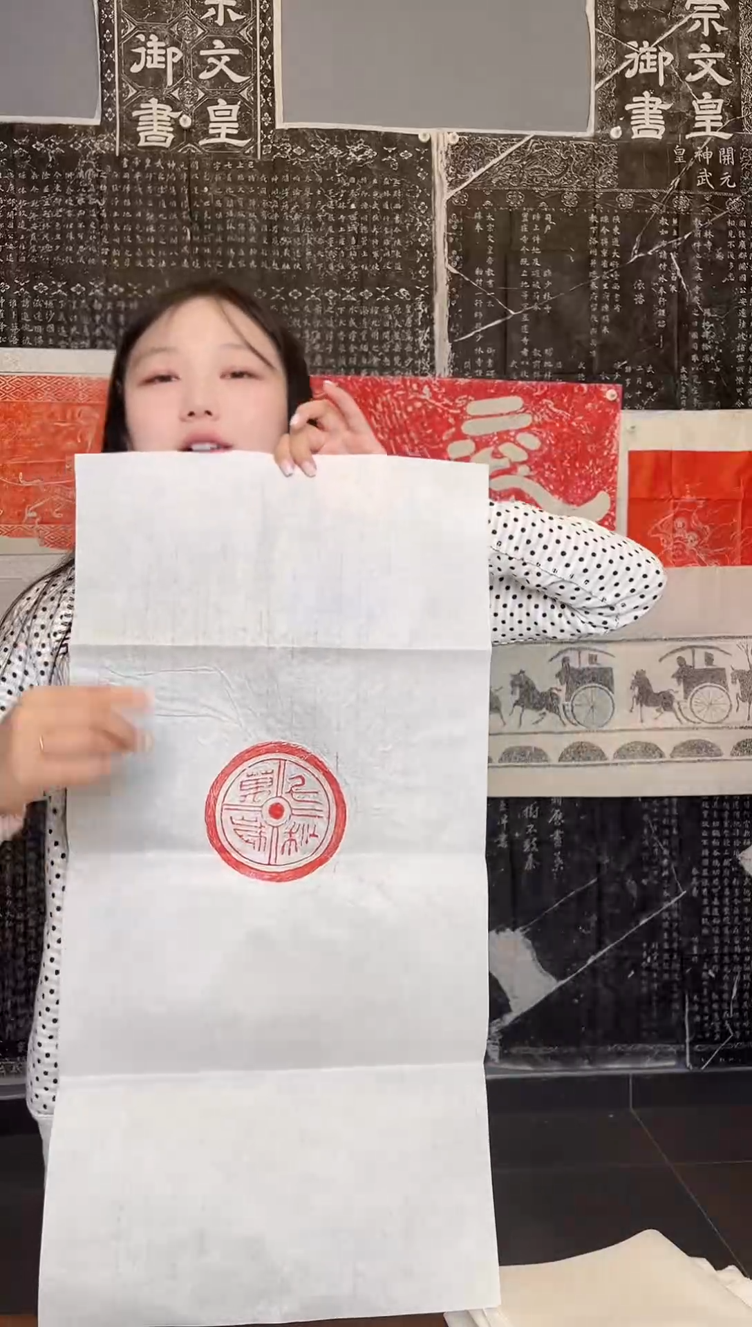 拓片用纸其他小瓦当
