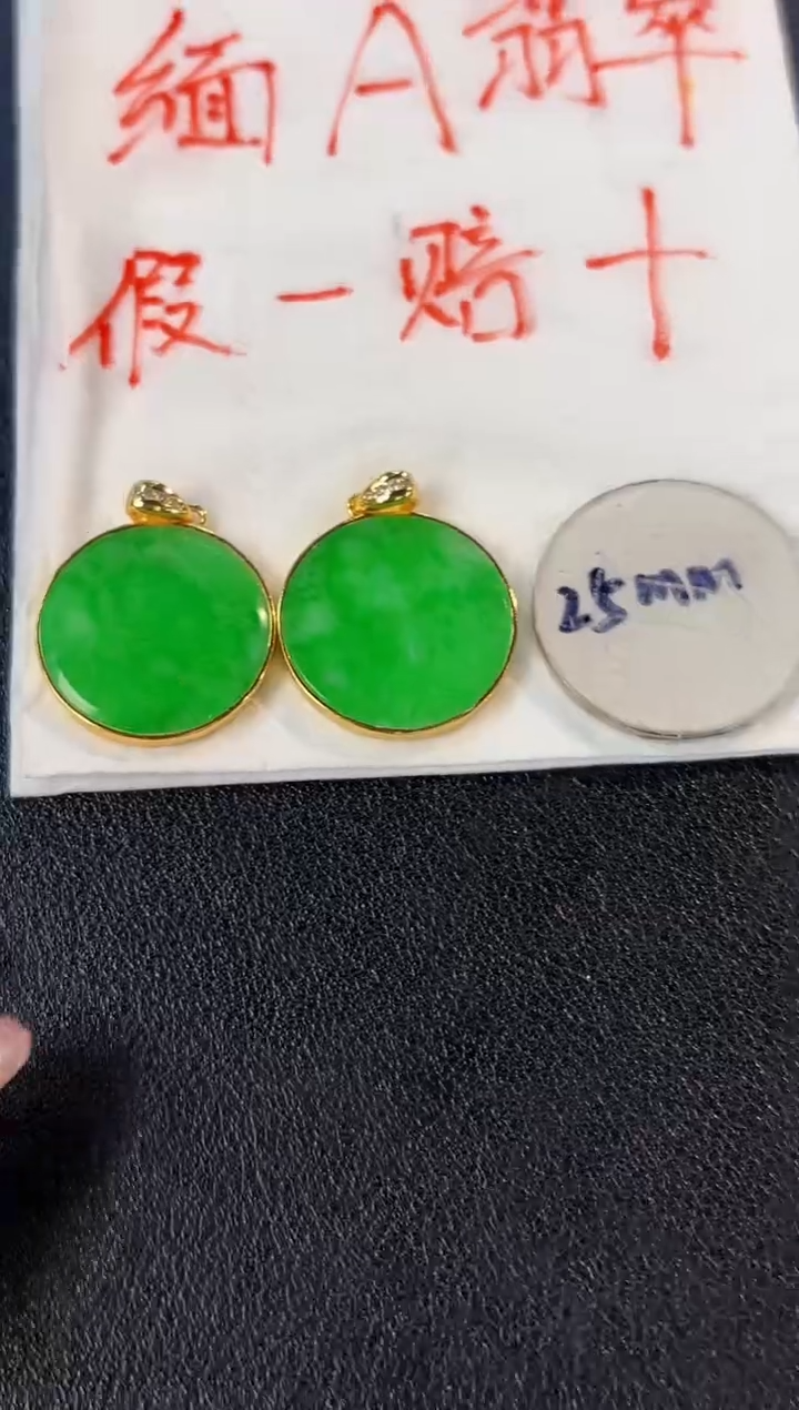 【闪购商品】翡翠颈饰银S925镶嵌缅料A货/多样性发货/一件