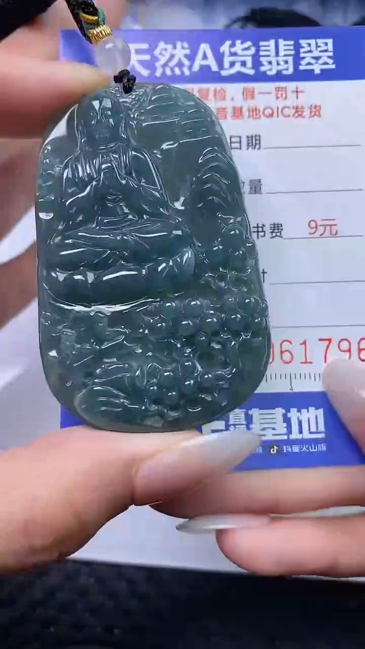 【闪购商品】翡翠颈饰未镶嵌A货翡翠1796