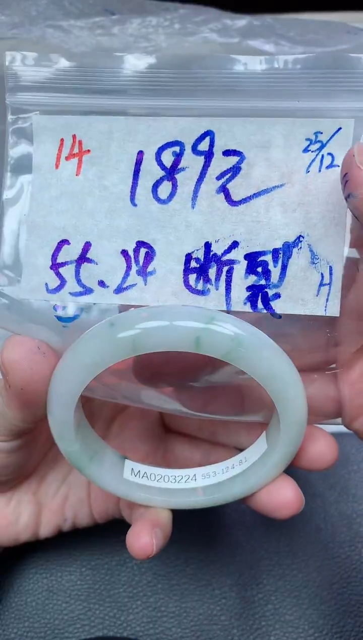 未镶嵌定制翡翠19毛货需精细抛光手镯拍一发一