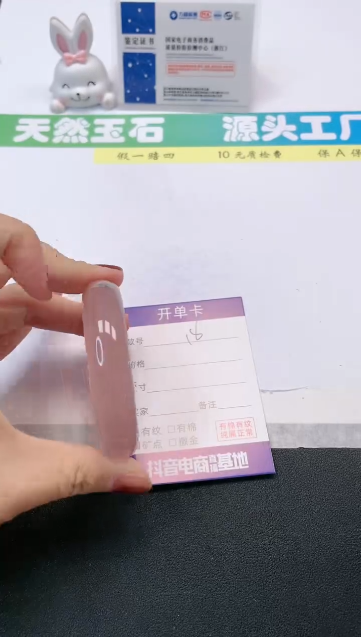 【闪购商品】石英质玉手镯未镶嵌18-58