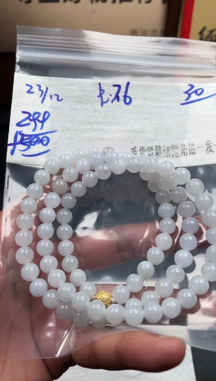 未镶嵌定制翡翠翡翠毛货抛光多样性发货拍一发一