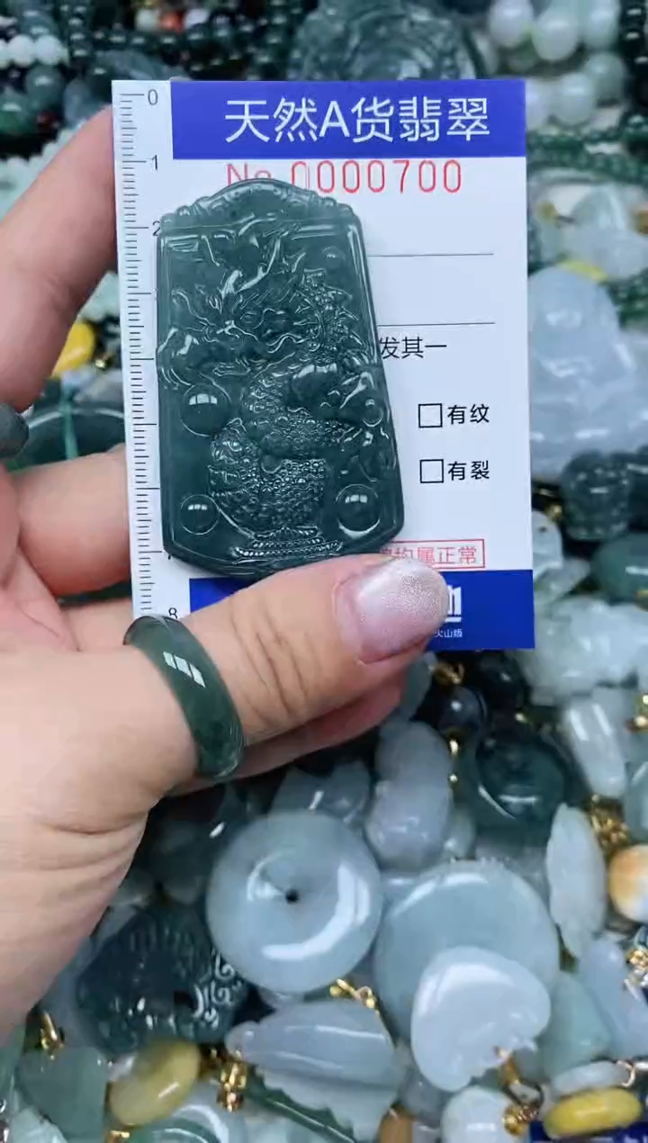 【闪购商品】翡翠吊坠(不含链)未镶嵌翡翠