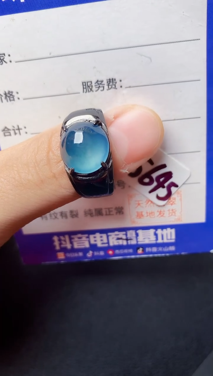 翡翠戒指银S925镶嵌1111111