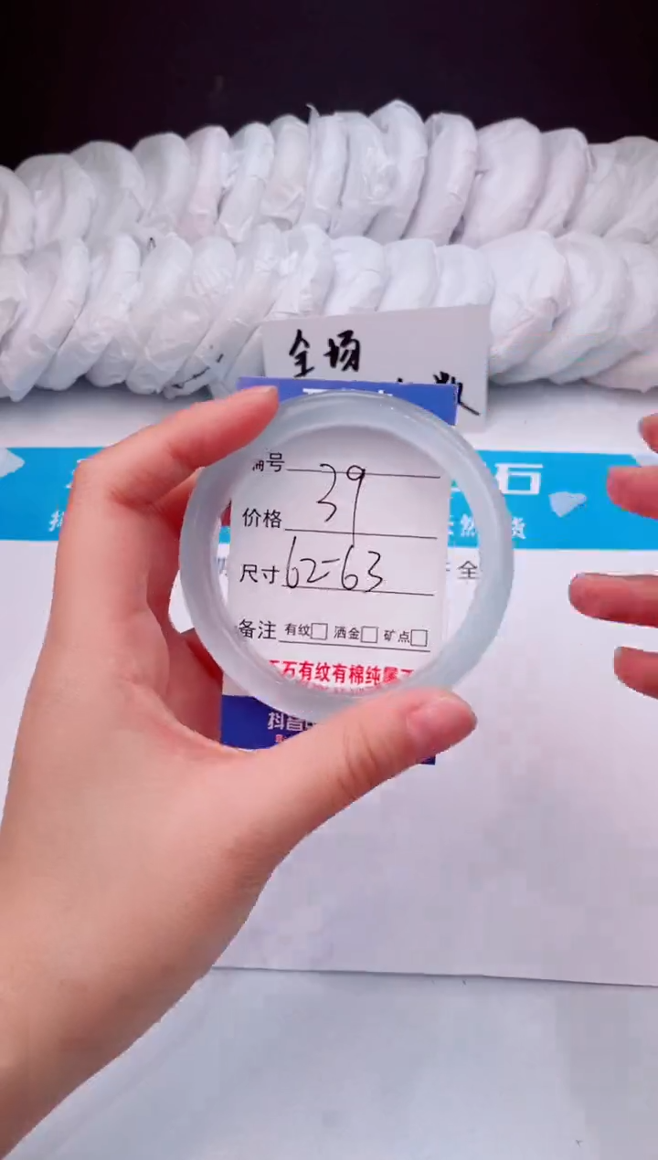 【闪购商品】石英质玉手镯未镶嵌冰蓝-62+