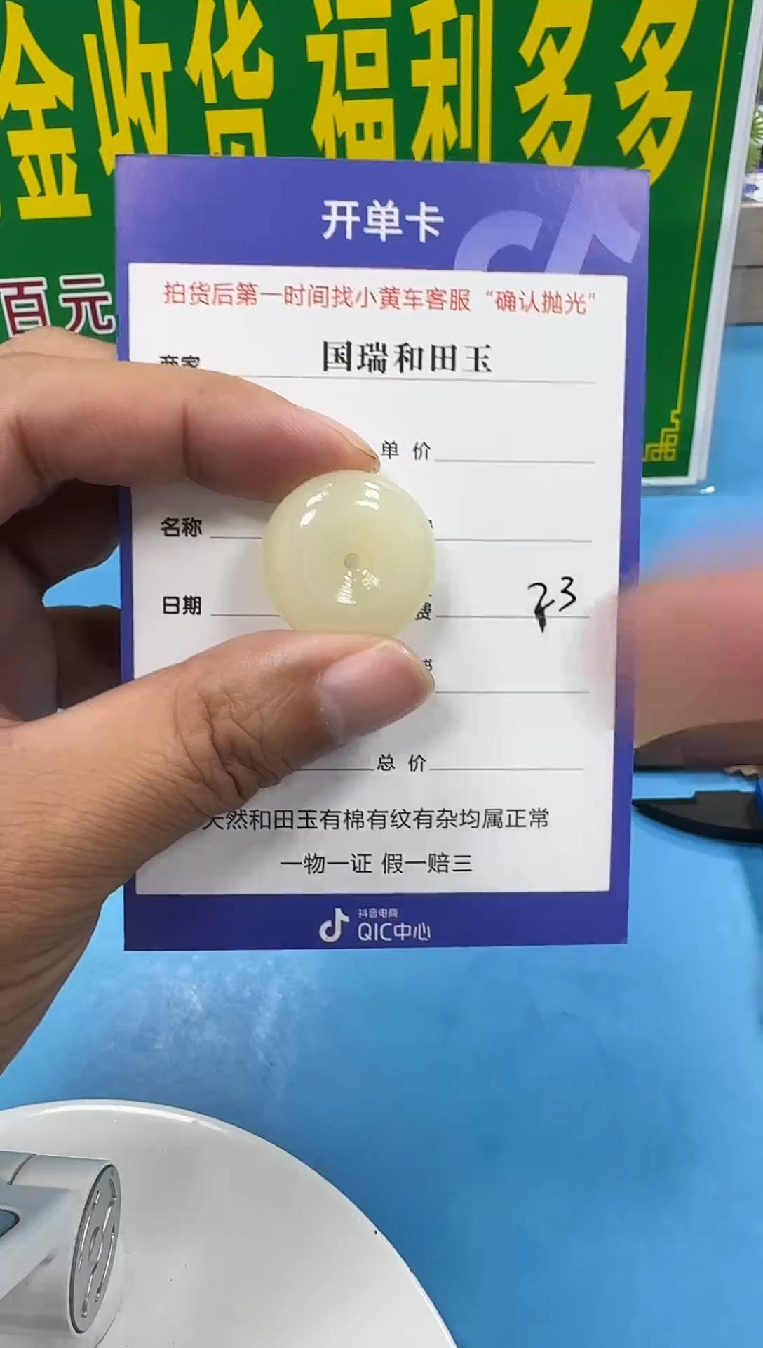 颈饰未镶嵌和田玉5（拍一发一）（多
