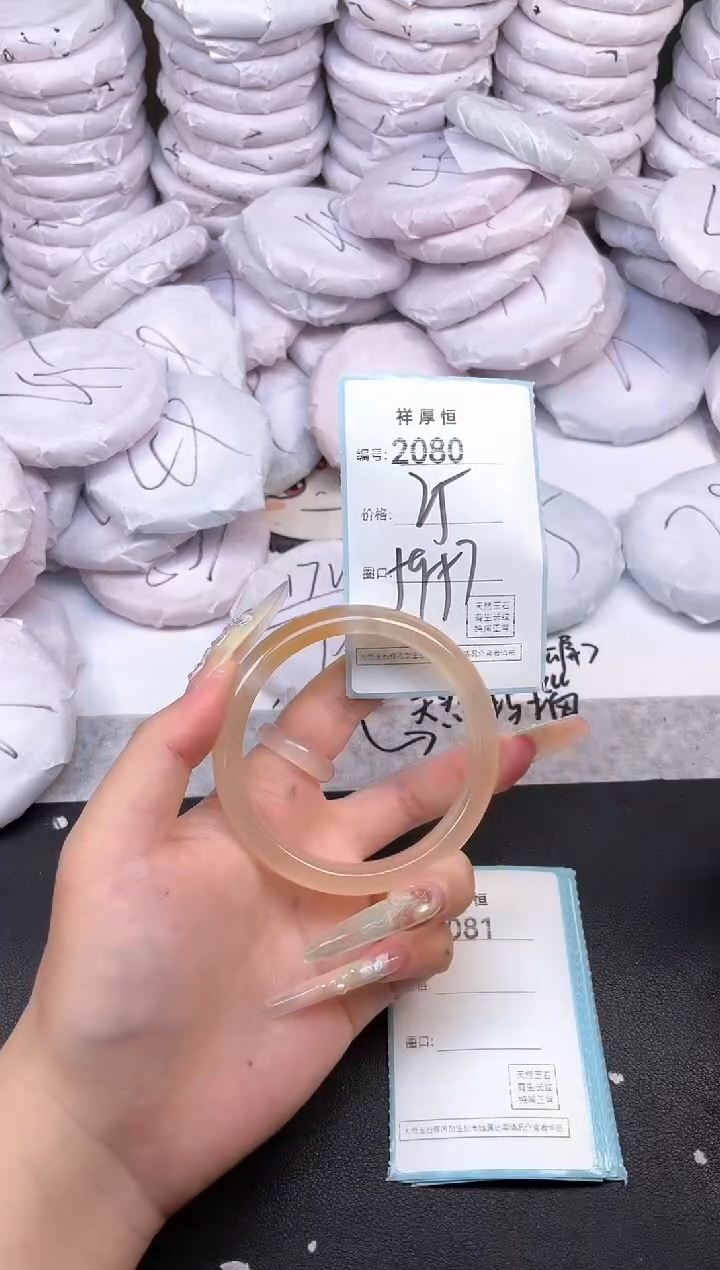 玛瑙/玉髓手镯未镶嵌2080