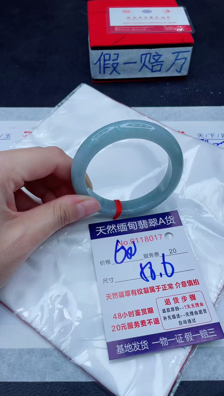 未镶嵌手镯翡翠680.00