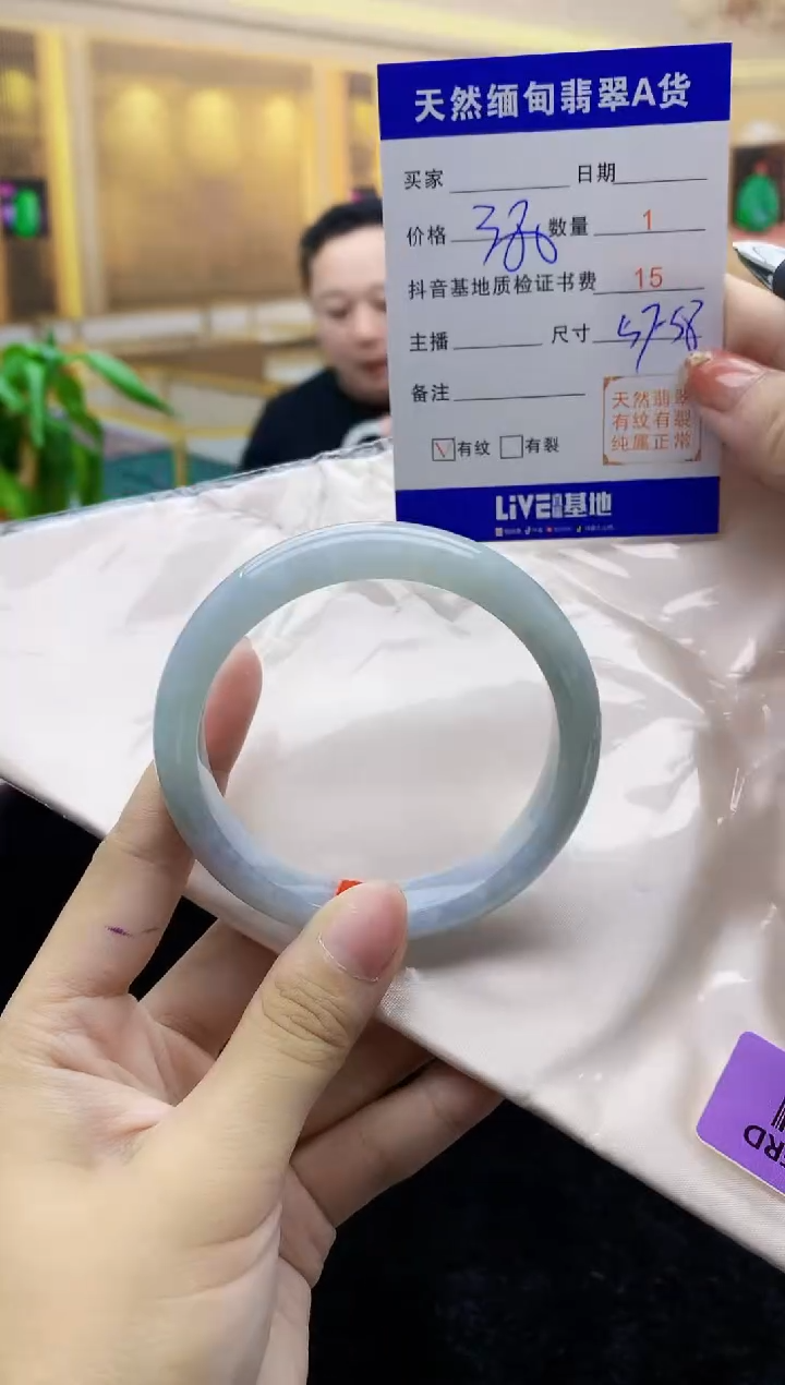 【闪购商品】翡翠手镯未镶嵌    H87-6