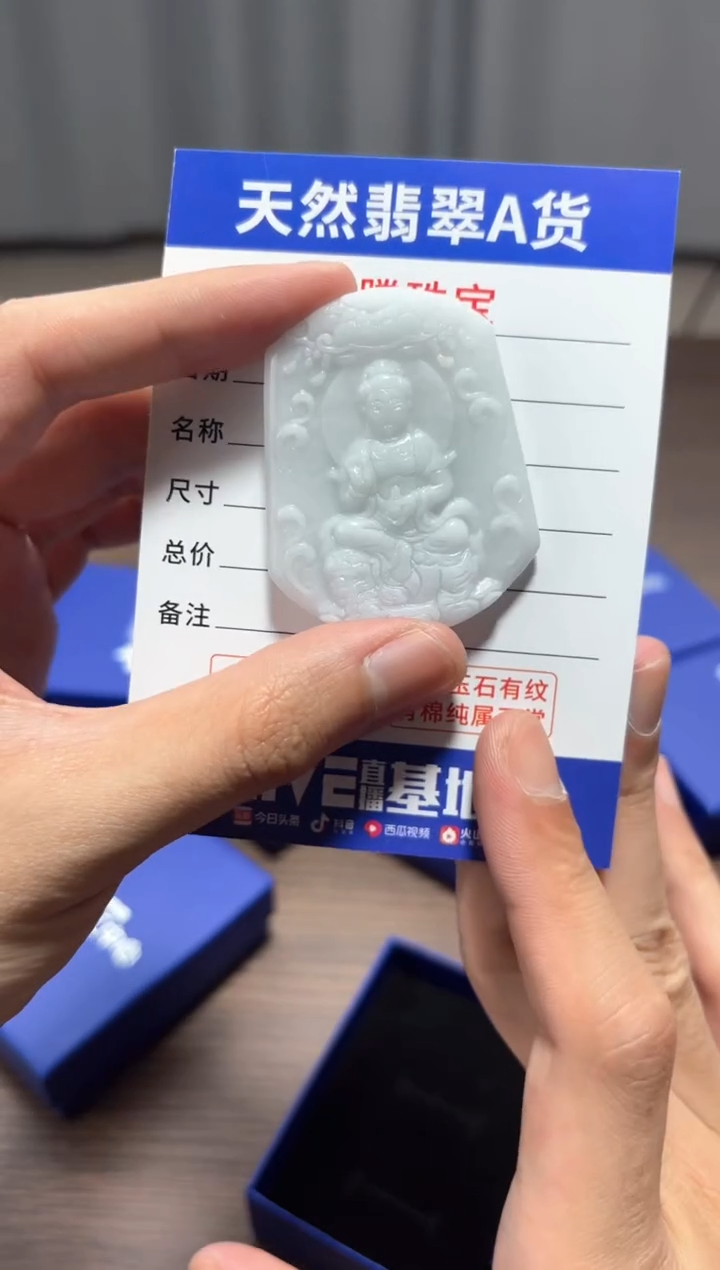 【闪购商品】翡翠颈饰未镶嵌 翡翠 颈饰 未镶嵌