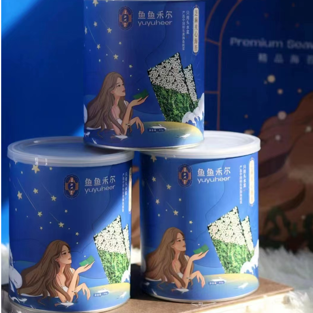 鱼鱼禾尔精品芝麻夹心海苔
