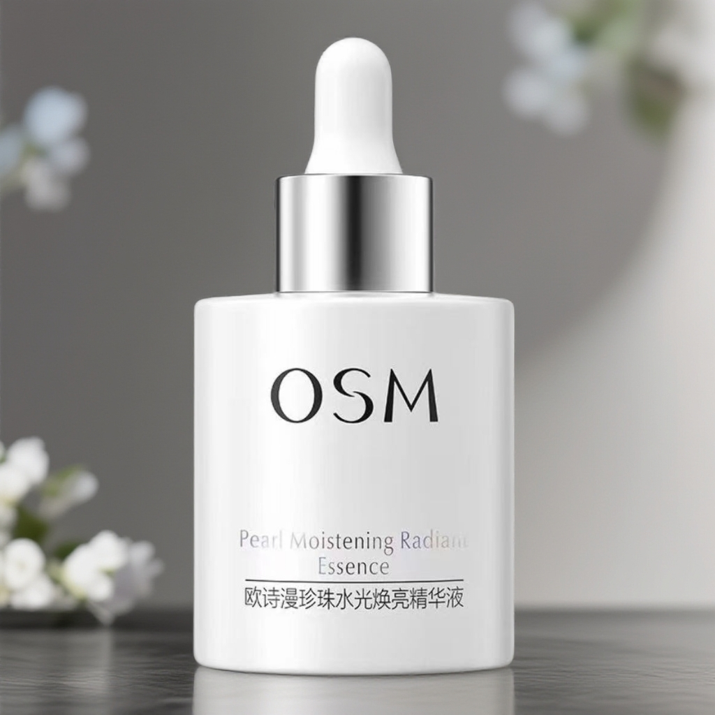 欧诗漫珍珠水光焕亮精华液30ml