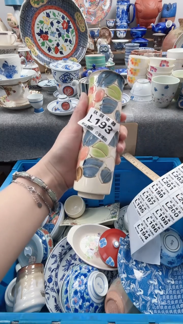 日式小****9默认微瑕秋羽L193