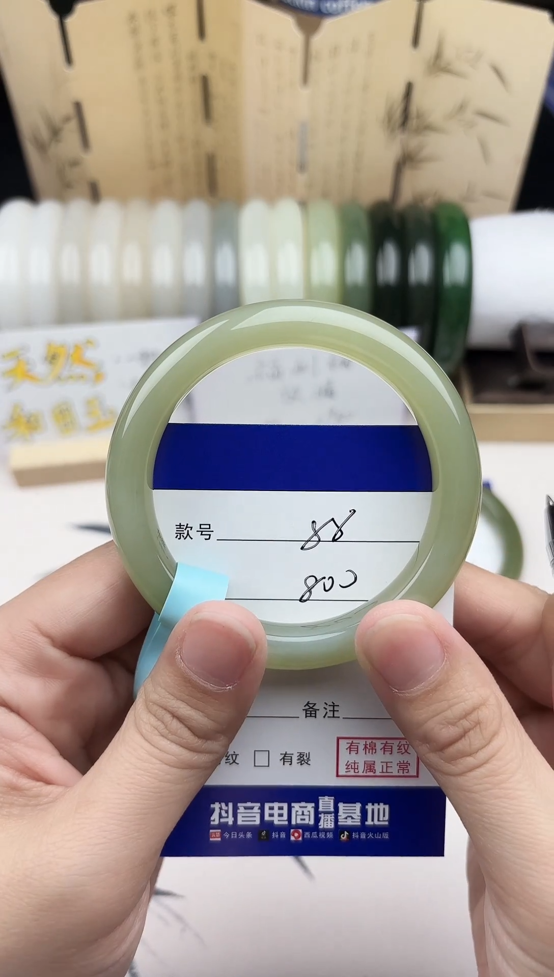 【闪购商品】和田玉手镯未镶嵌88