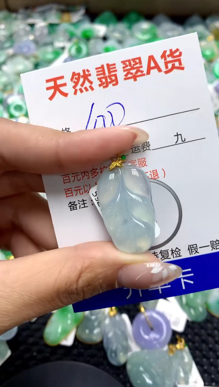 【闪购商品】翡翠颈饰18K金镶嵌1111111111111111111