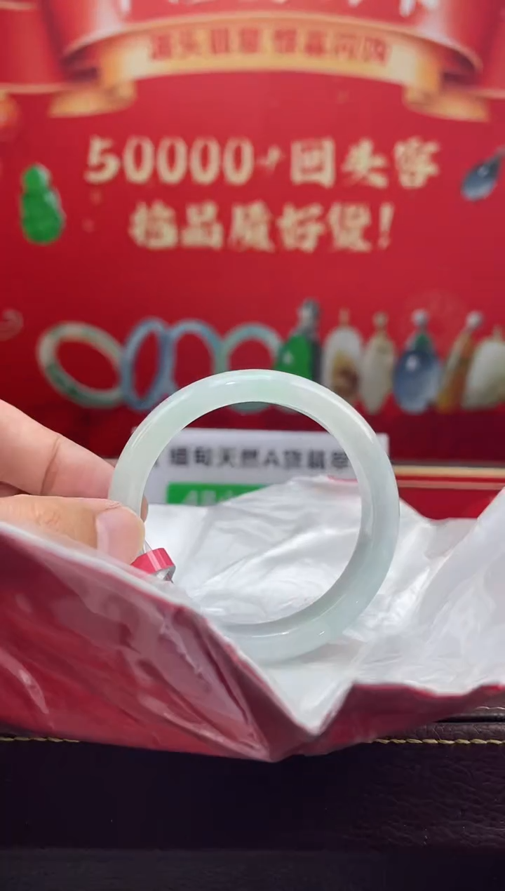 【闪购商品】翡翠手镯未镶嵌手镯8
