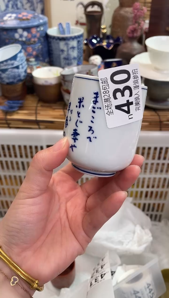 飓****7满28包邮，陶瓷茶具瓷器