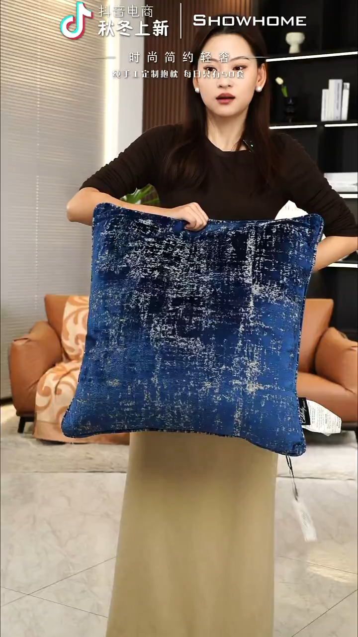 肌理绒蓝色55X55带芯